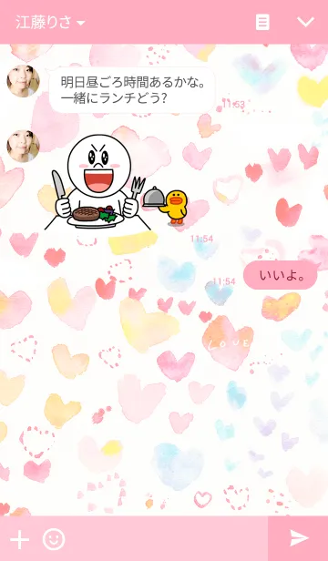 [LINE着せ替え] SIMPLE HEART 04♡の画像3