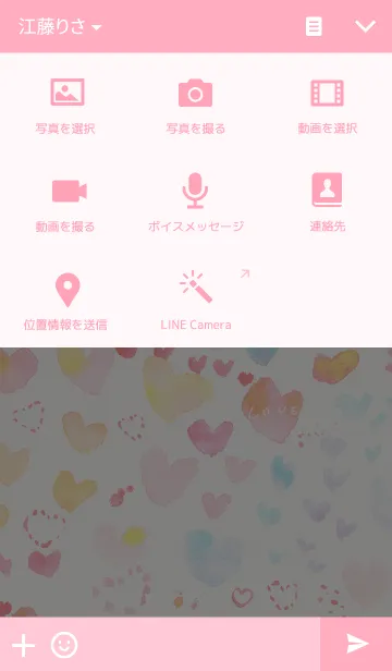 [LINE着せ替え] SIMPLE HEART 04♡の画像4