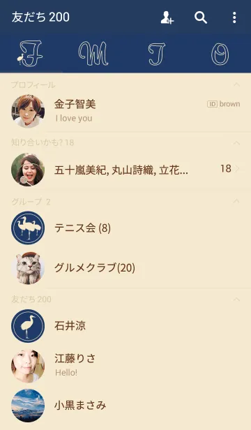 [LINE着せ替え] Bring Hope Stork Birdの画像2