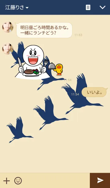 [LINE着せ替え] Bring Hope Stork Birdの画像3