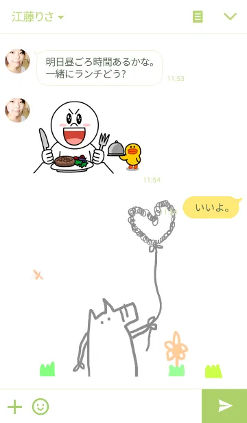 [LINE着せ替え] Flow's Daily Lifeの画像3