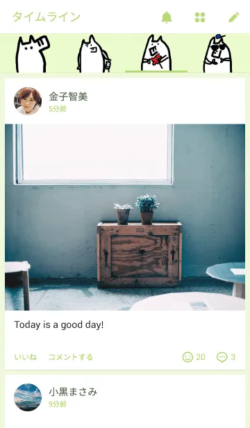 [LINE着せ替え] Flow's Daily Lifeの画像4