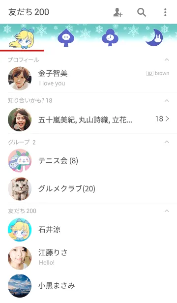 [LINE着せ替え] ホワイトアリスの画像2