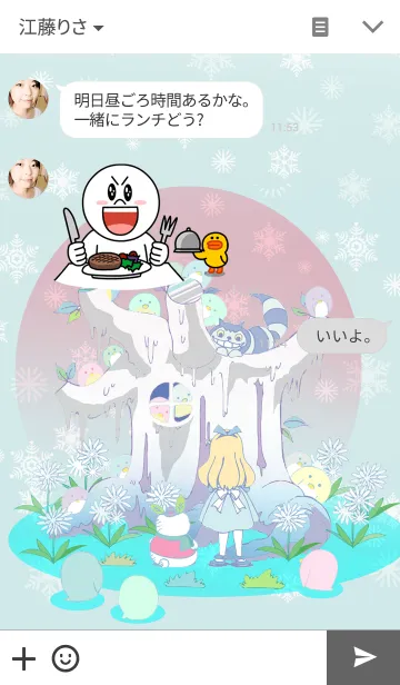 [LINE着せ替え] ホワイトアリスの画像3