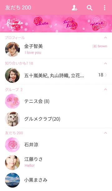 [LINE着せ替え] ROSE FRAMEの画像2