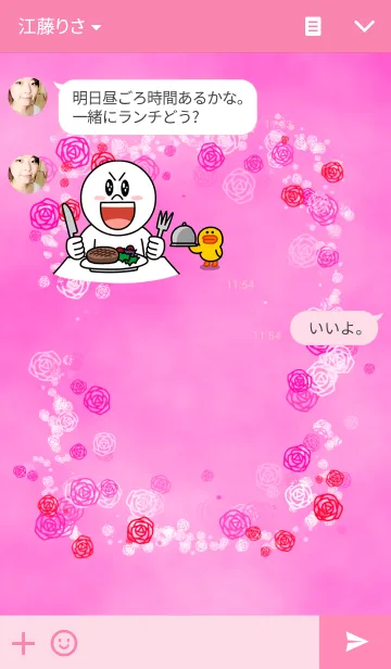 [LINE着せ替え] ROSE FRAMEの画像3