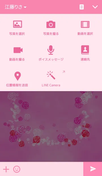 [LINE着せ替え] ROSE FRAMEの画像4