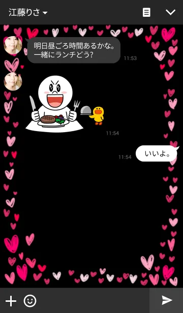 [LINE着せ替え] ハートのフレーム 2の画像3