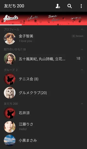 [LINE着せ替え] シルエットの画像2