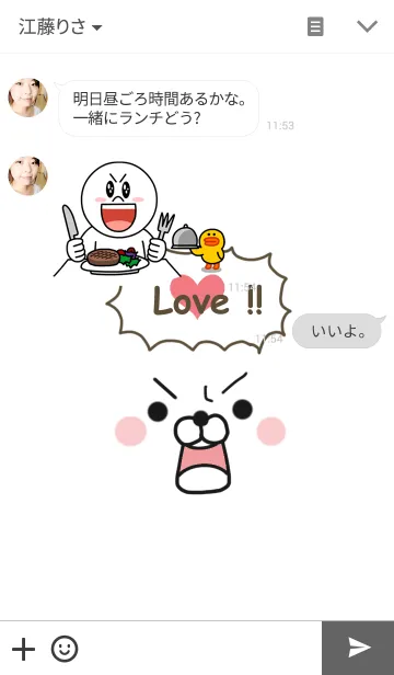 [LINE着せ替え] Shout Love ！！の画像3