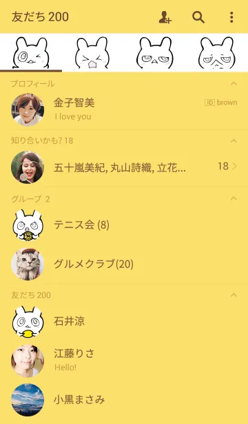 [LINE着せ替え] 毎日うさぎの画像2