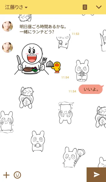 [LINE着せ替え] 毎日うさぎの画像3