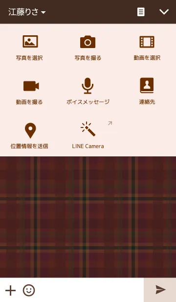 [LINE着せ替え] チェック模様の画像4