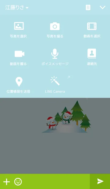 [LINE着せ替え] Snowman's Christmasの画像4