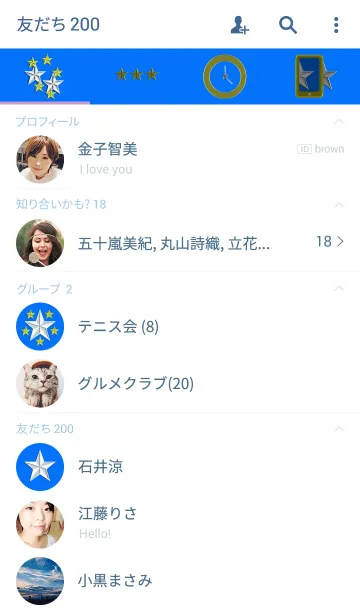 [LINE着せ替え] スター＿Star.#2<Blue>の画像2