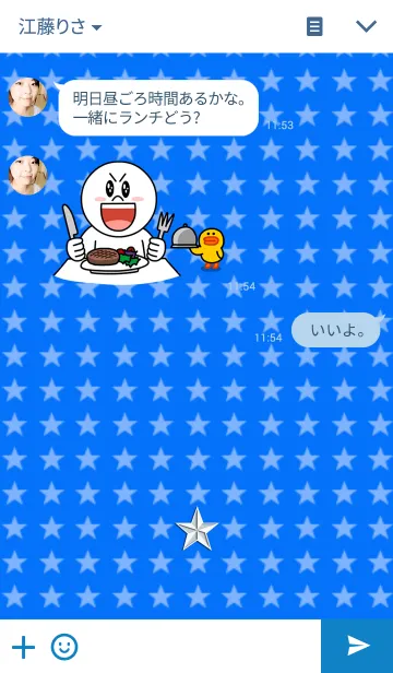 [LINE着せ替え] スター＿Star.#2<Blue>の画像3