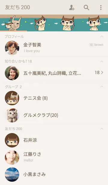 [LINE着せ替え] OldLady ＆ KerKerの画像2