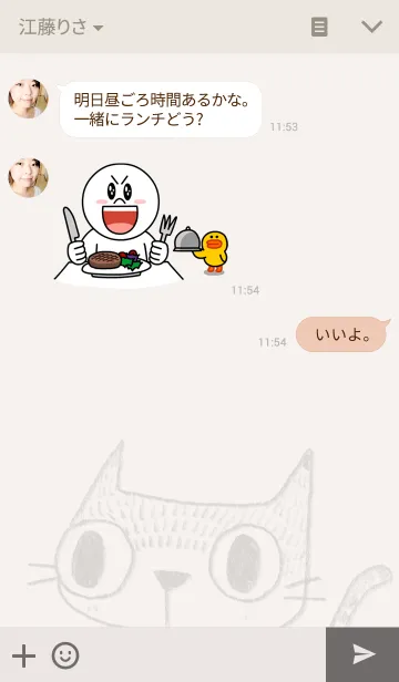 [LINE着せ替え] OldLady ＆ KerKerの画像3