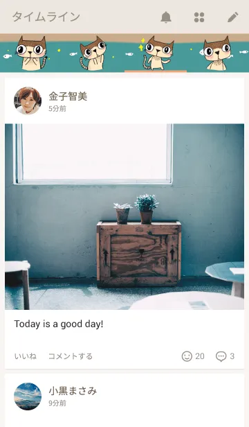 [LINE着せ替え] OldLady ＆ KerKerの画像4