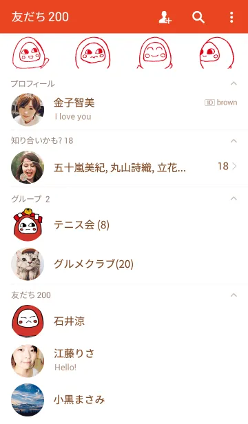 [LINE着せ替え] だるまちゃんの画像2