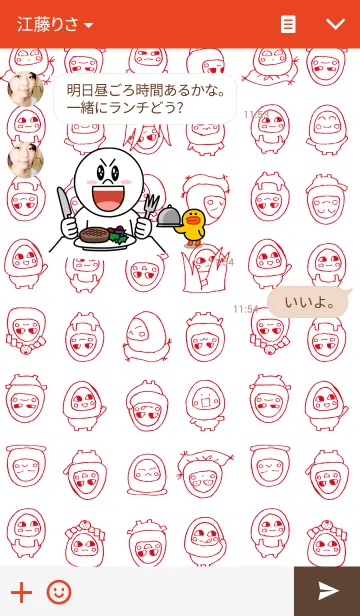 [LINE着せ替え] だるまちゃんの画像3