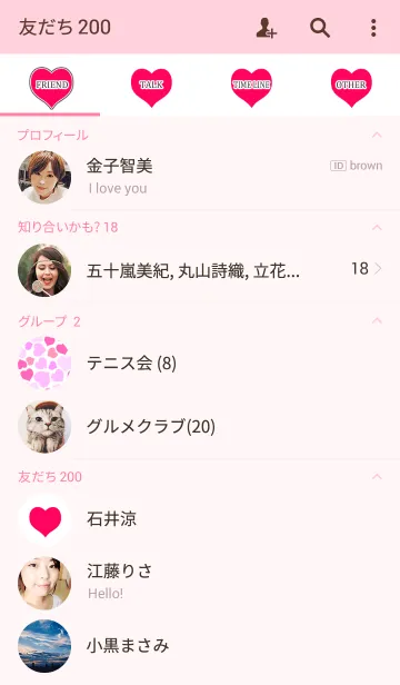 [LINE着せ替え] カラフルハート ピンクの画像2