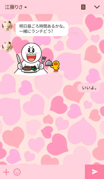 [LINE着せ替え] カラフルハート ピンクの画像3