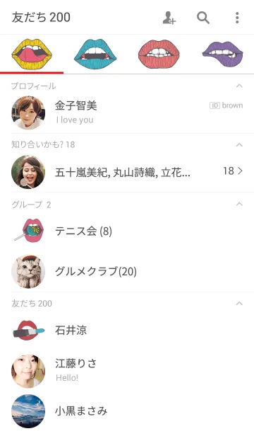 [LINE着せ替え] color Lipsの画像2