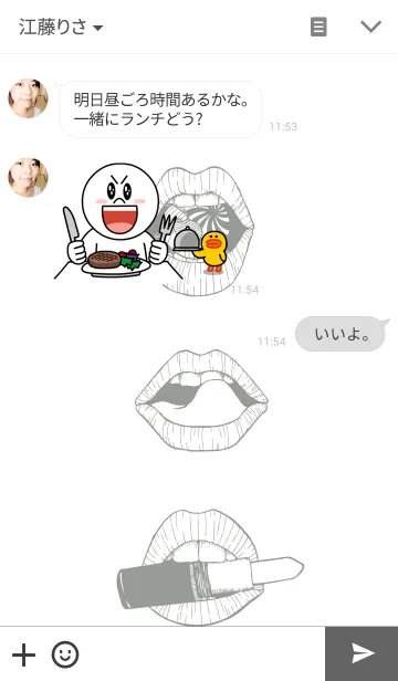 [LINE着せ替え] color Lipsの画像3