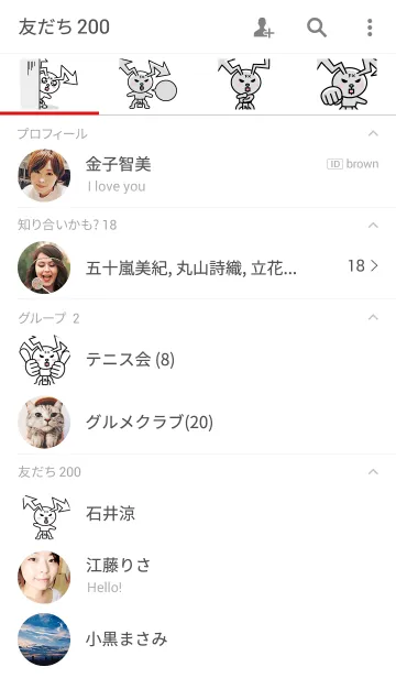 [LINE着せ替え] かわぴょんFXの画像2