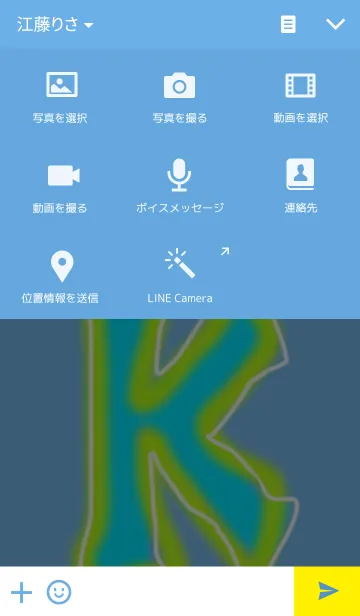 [LINE着せ替え] KKK3の画像4