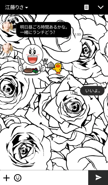 [LINE着せ替え] DE6RE Clothing 2の画像3