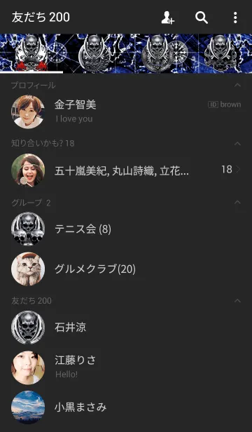 [LINE着せ替え] パイレーツ・オブ・スカルドラゴンの画像2