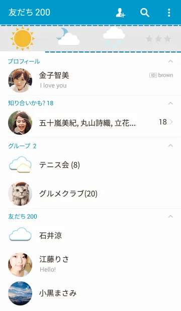 [LINE着せ替え] Rainbow ＆ Cloudの画像2