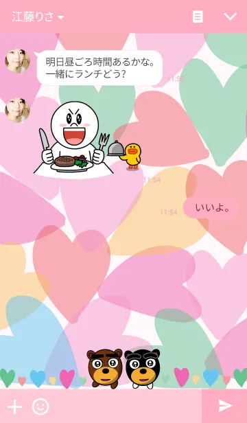 [LINE着せ替え] 黒眉毛の熊さん4の画像3