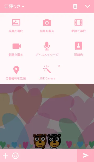 [LINE着せ替え] 黒眉毛の熊さん4の画像4