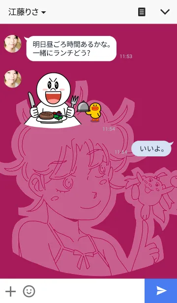 [LINE着せ替え] シャルロットの画像3