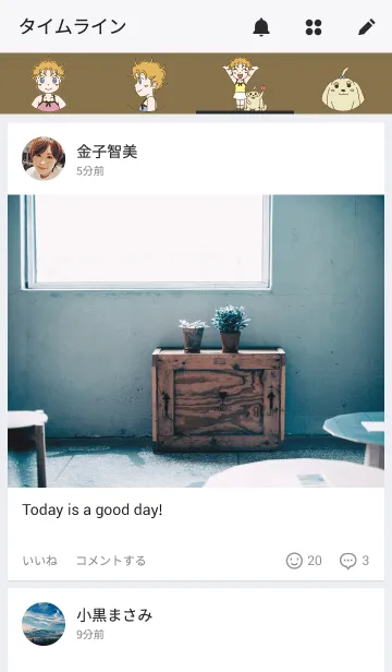 [LINE着せ替え] シャルロットの画像4