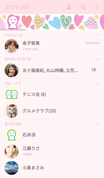 [LINE着せ替え] A lot of heart 3の画像2