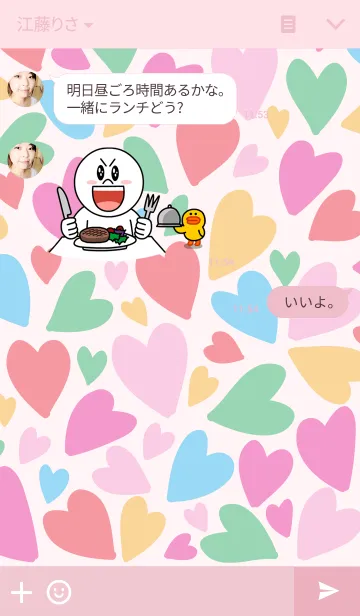 [LINE着せ替え] A lot of heart 3の画像3