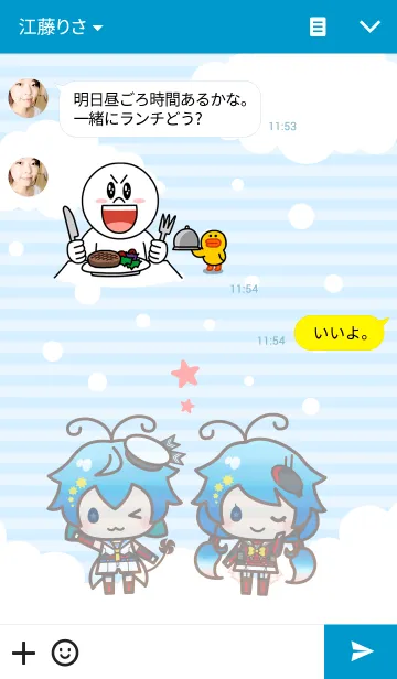 [LINE着せ替え] てつくじきゅん＆あきしおたんの画像3