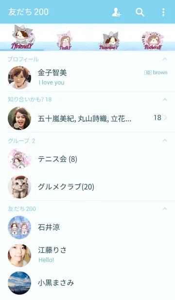 [LINE着せ替え] TfusionY オリジナルキャラクターテーマの画像2