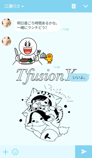 [LINE着せ替え] TfusionY オリジナルキャラクターテーマの画像3
