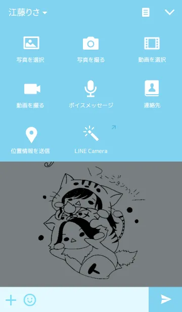 [LINE着せ替え] TfusionY オリジナルキャラクターテーマの画像4