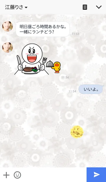 [LINE着せ替え] 「砂の塔～知りすぎた隣人」の画像3