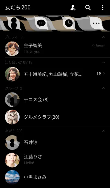 [LINE着せ替え] シックなマーブルカラーの画像2