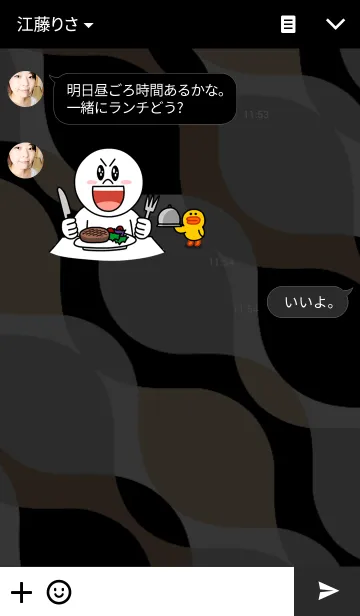 [LINE着せ替え] シックなマーブルカラーの画像3