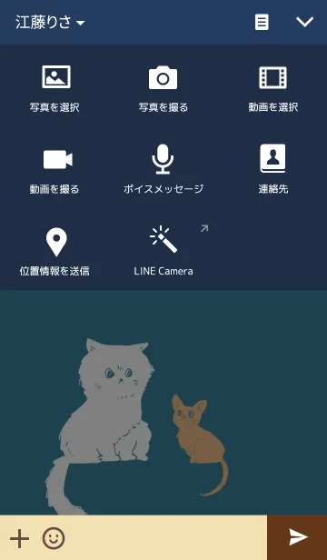 [LINE着せ替え] ぐらたんの画像4