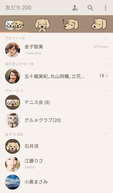 [LINE着せ替え] ソルト＆ペッパーの画像2