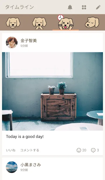 [LINE着せ替え] ソルト＆ペッパーの画像4